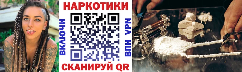 Все наркотики Петушки ГАШ МАРИХУАНА АМФЕТАМИН mega tor Cocaine Мефедрон