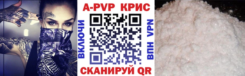MEGA ТОР  Петушки  Alpha PVP СК 