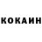 КОКАИН Перу farki