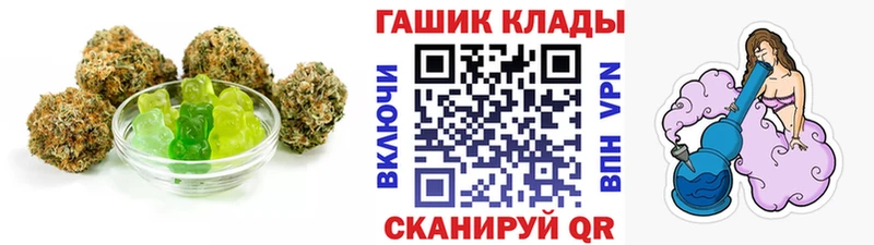 что такое наркотик Петушки Еда ТГК конопля