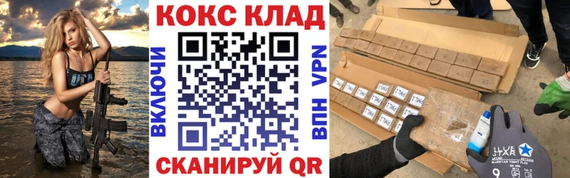 КОКАИН Перу  где можно купить наркотик  Петушки 
