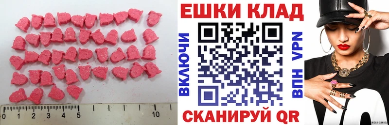 сколько стоит  Петушки  ЭКСТАЗИ круглые 