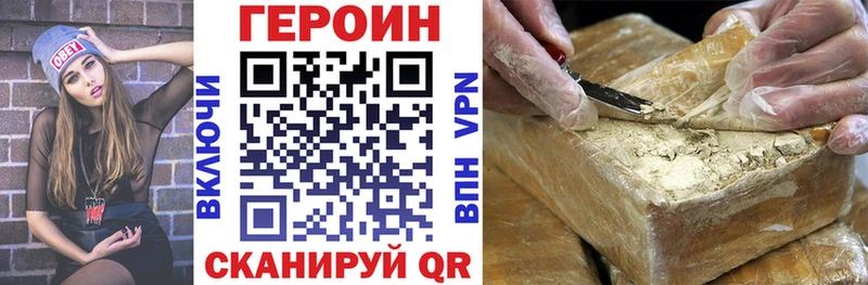 Героин гречка  hydra ссылки  Петушки 
