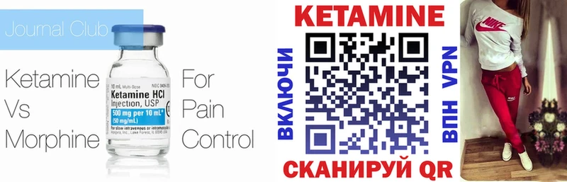 КЕТАМИН ketamine  MEGA ССЫЛКА  Петушки  дарк нет официальный сайт  дарнет шоп 