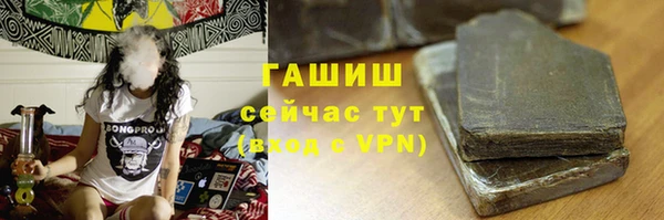 герыч Алзамай