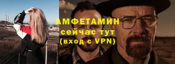 альфа пвп Покровск