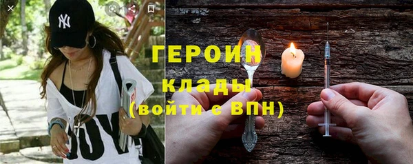 герыч Алзамай