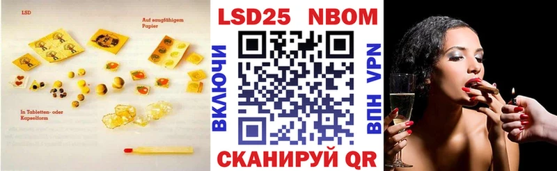 Лсд 25 экстази кислота сколько стоит Петушки
