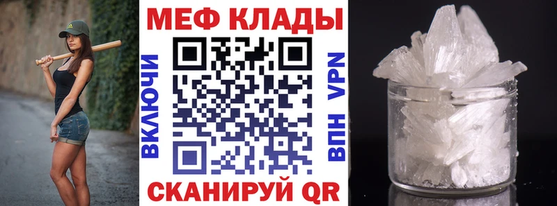Мефедрон мука купить наркотики сайты Петушки