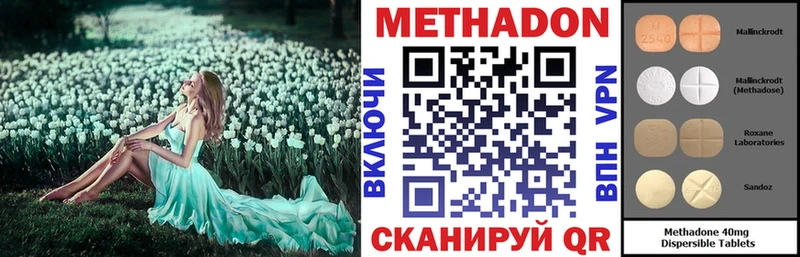 МЕТАДОН белоснежный  Петушки 