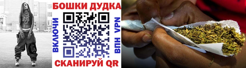 Бошки Шишки конопля Петушки